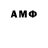 АМФЕТАМИН 97% Kasra M