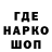 Cannafood конопля Odindrom