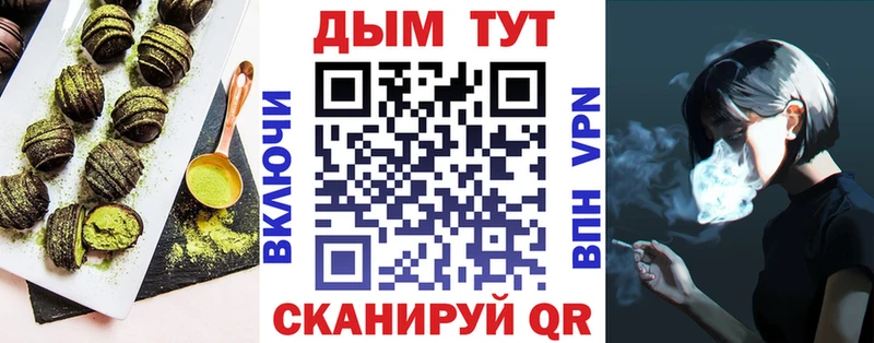 Печенье с ТГК конопля  МЕГА рабочий сайт  Гаджиево 