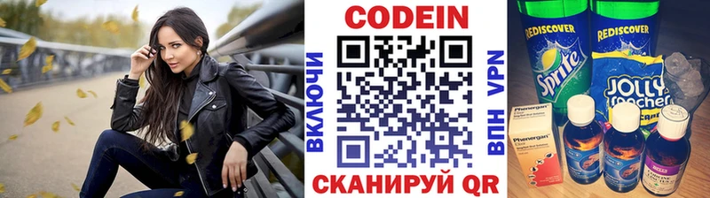 MEGA вход  Гаджиево  Кодеин напиток Lean (лин)  хочу наркоту 