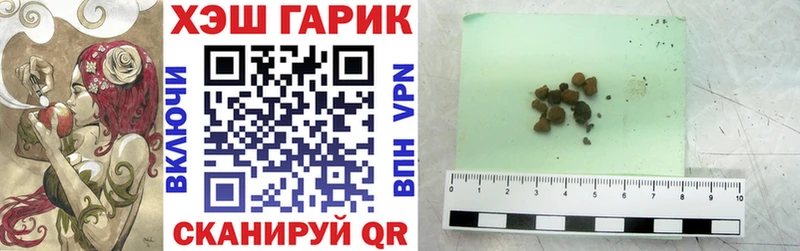 ГАШИШ хэш  blacksprut   Гаджиево  как найти  