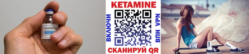 КЕТАМИН VHQ  продажа наркотиков  Гаджиево 