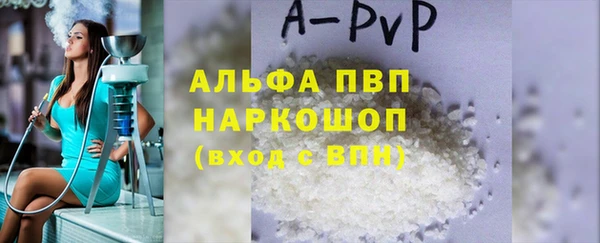 а пвп мука Анжеро-Судженск