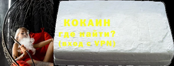 тгк Вязьма