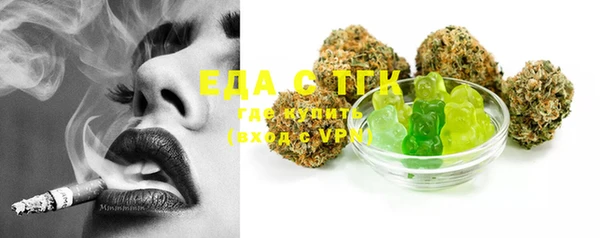 стафф Вяземский
