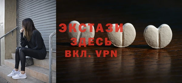 стафф Вяземский