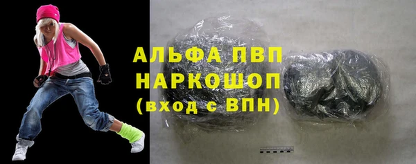 марки nbome Вязники
