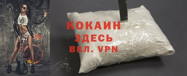 тгк Вязьма