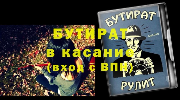 мефедрон Володарск