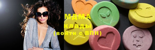 тгк Вязьма