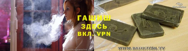 стафф Вяземский