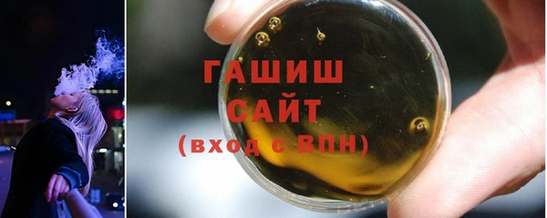 стафф Вяземский