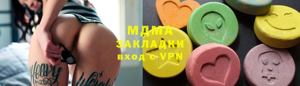 тгк Вязьма
