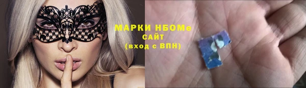 марки nbome Вязники