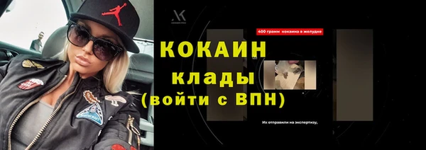 а пвп мука Анжеро-Судженск