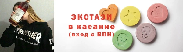стафф Вяземский