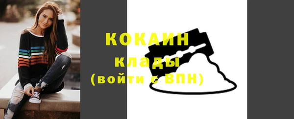 а пвп мука Анжеро-Судженск