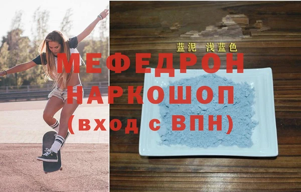 тгк Вязьма