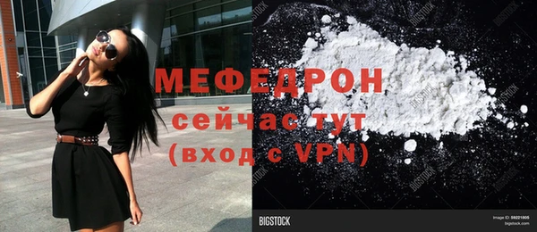 кокс Волоколамск