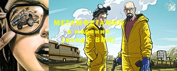 тгк Вязьма