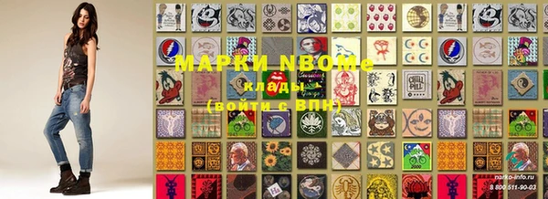 стафф Вяземский