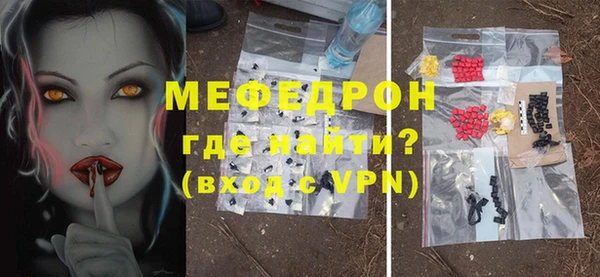 стафф Вяземский