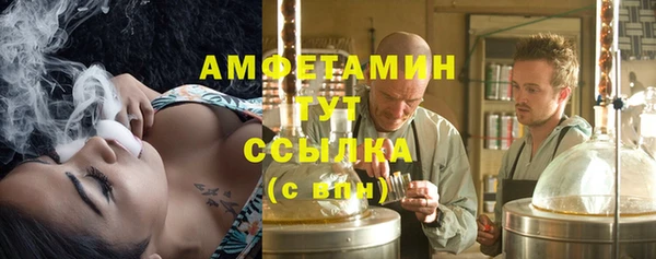 тгк Вязьма