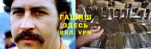 тгк Вязьма