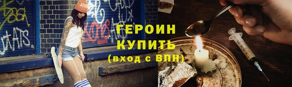 тгк Вязьма