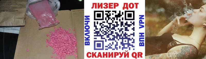 LSD-25 экстази ecstasy  Гаджиево 