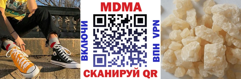 МДМА Molly Гаджиево