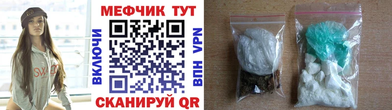 МЯУ-МЯУ мука Гаджиево
