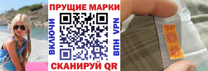 Марки NBOMe 1,5мг  где продают наркотики  Гаджиево 